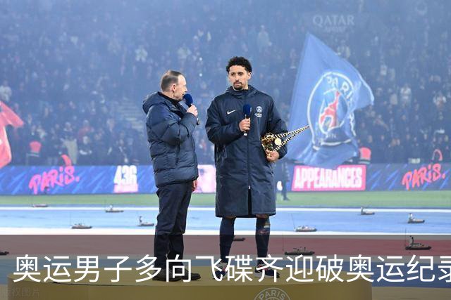 奥运男子多向飞碟齐迎破奥运纪录摘银 黑尔斯夺金