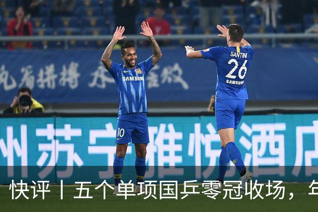 快评丨五个单项国乒零冠收场，年轻小将为何“不灵”？